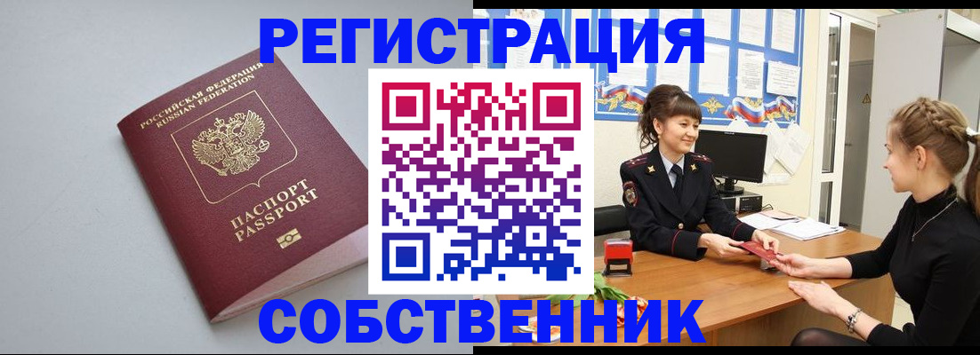 регистрация для школы в Харовске