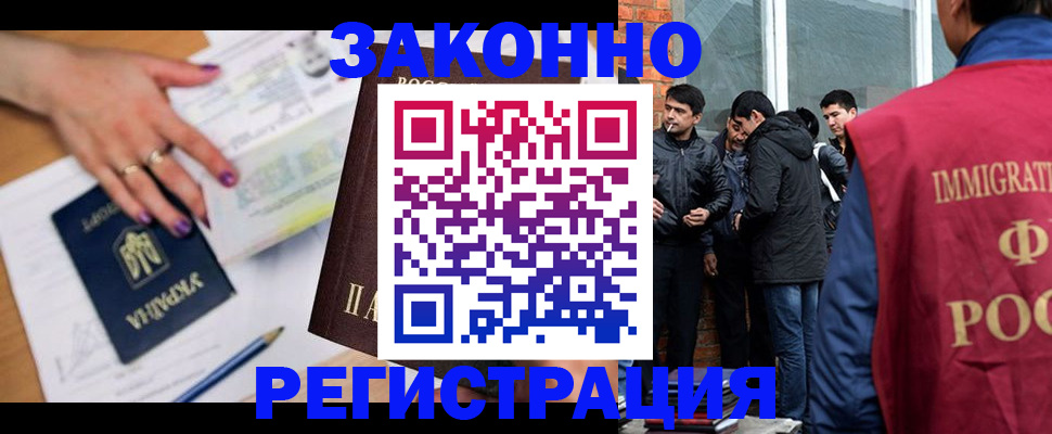 пропишу в квартире в Харовске